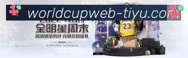 企业概况